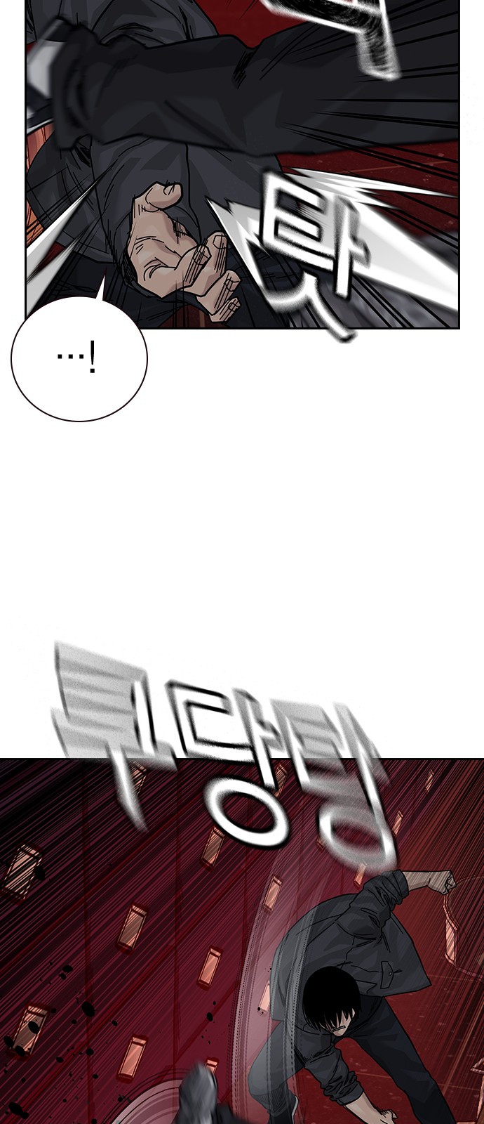 157 페이지