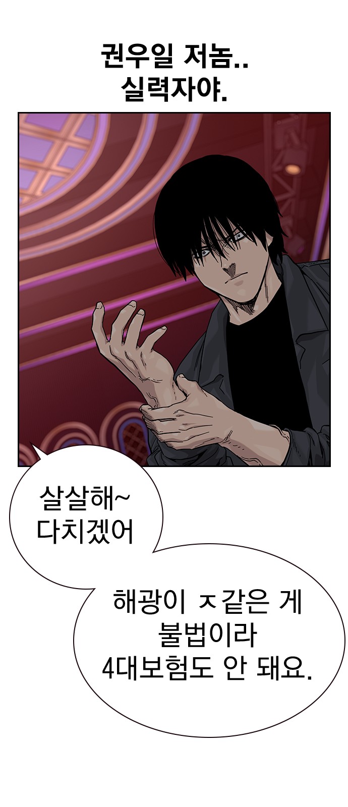 159 페이지