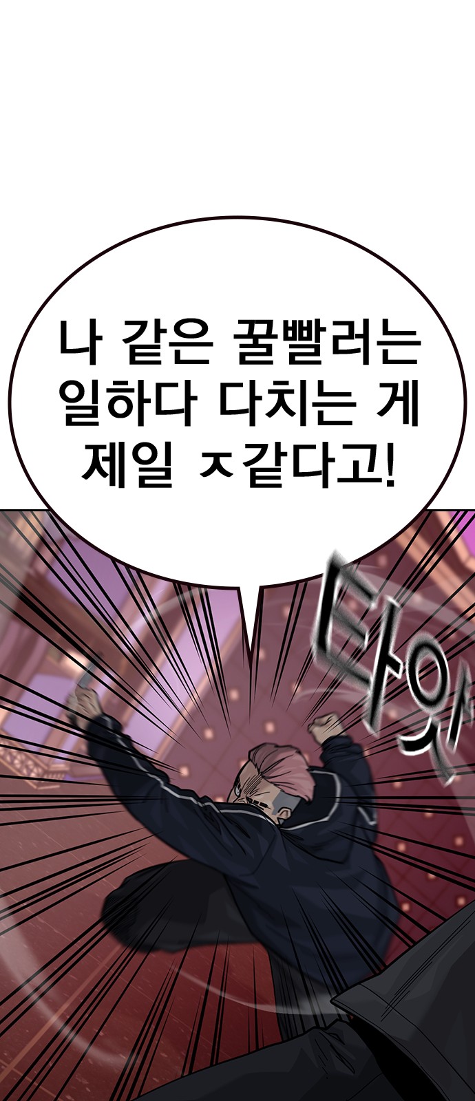 160 페이지