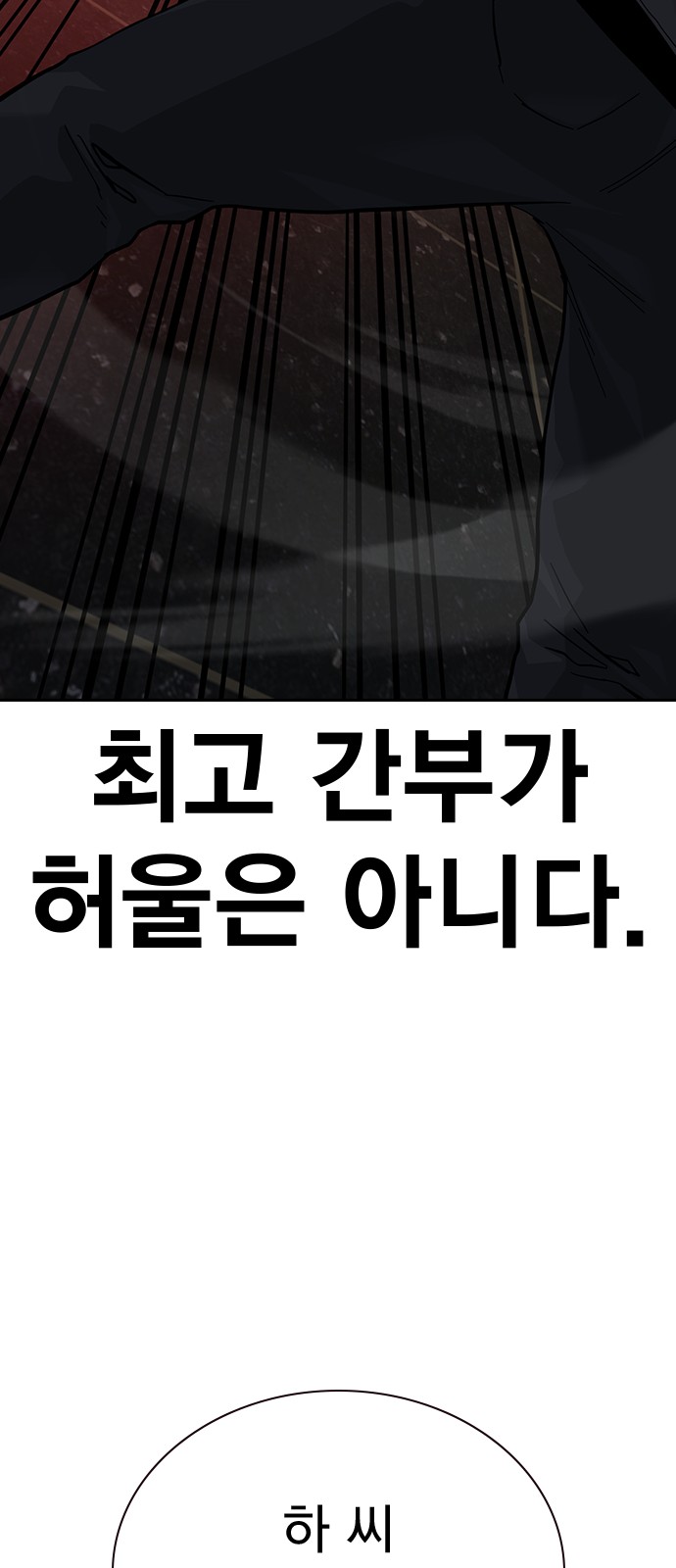 161 페이지