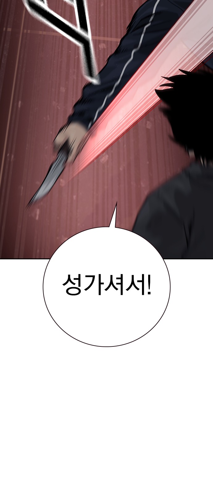 163 페이지