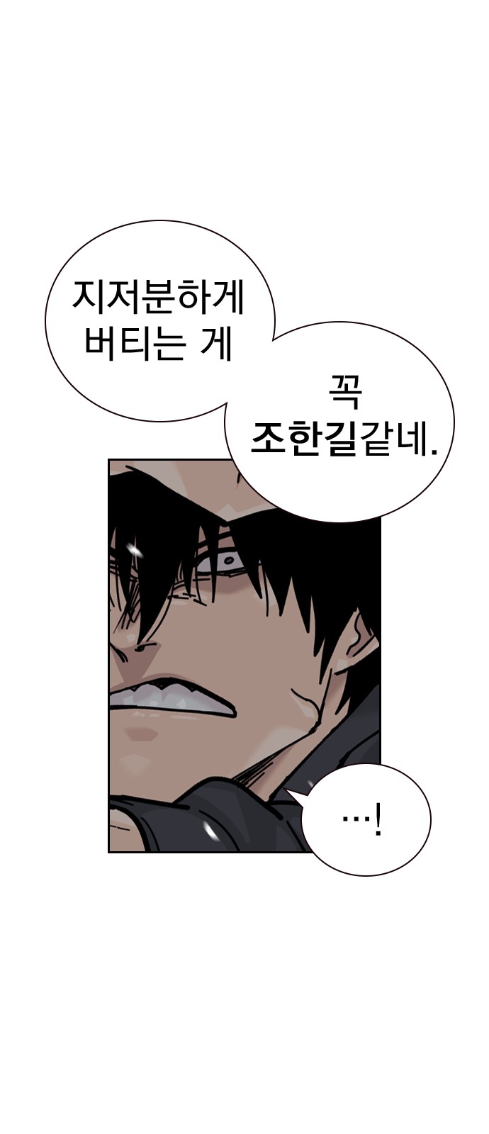 165 페이지