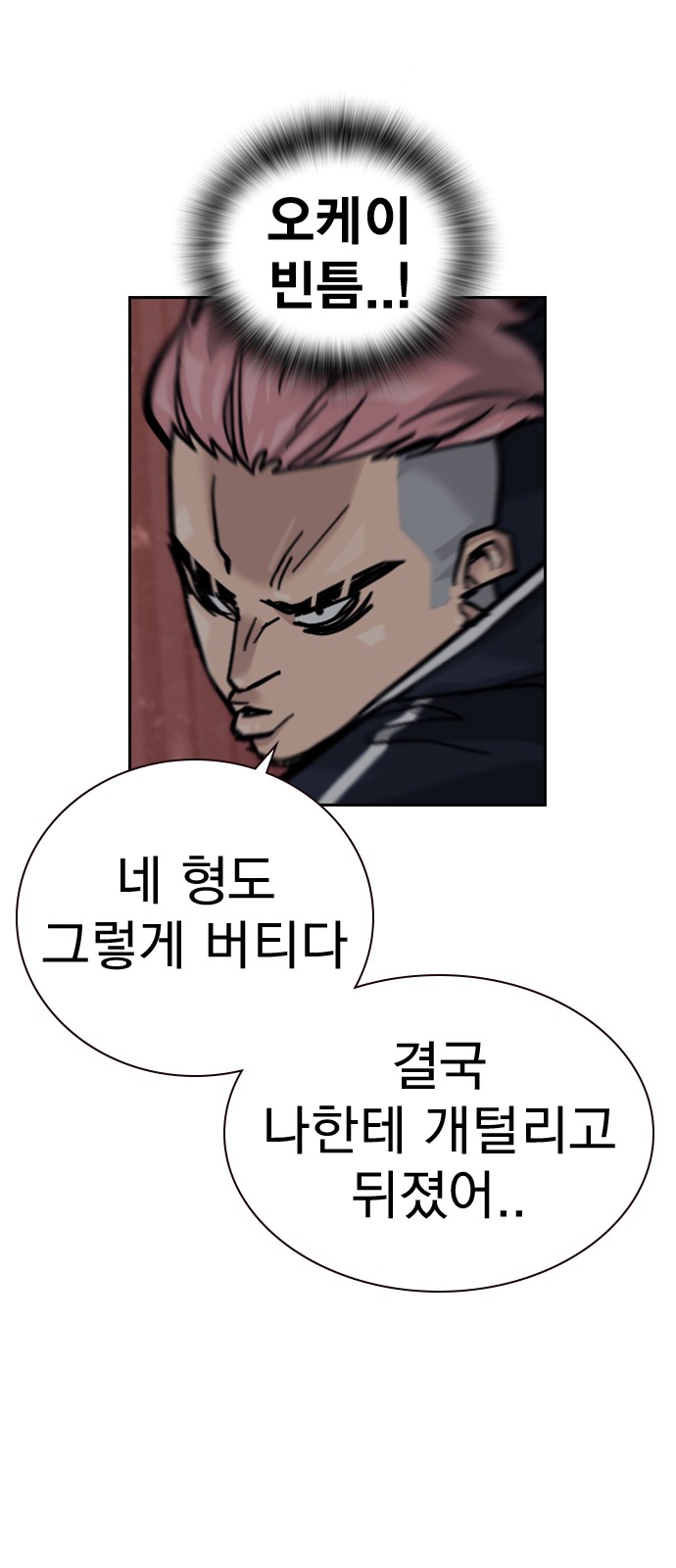 166 페이지