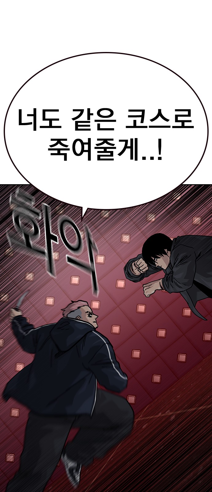 167 페이지