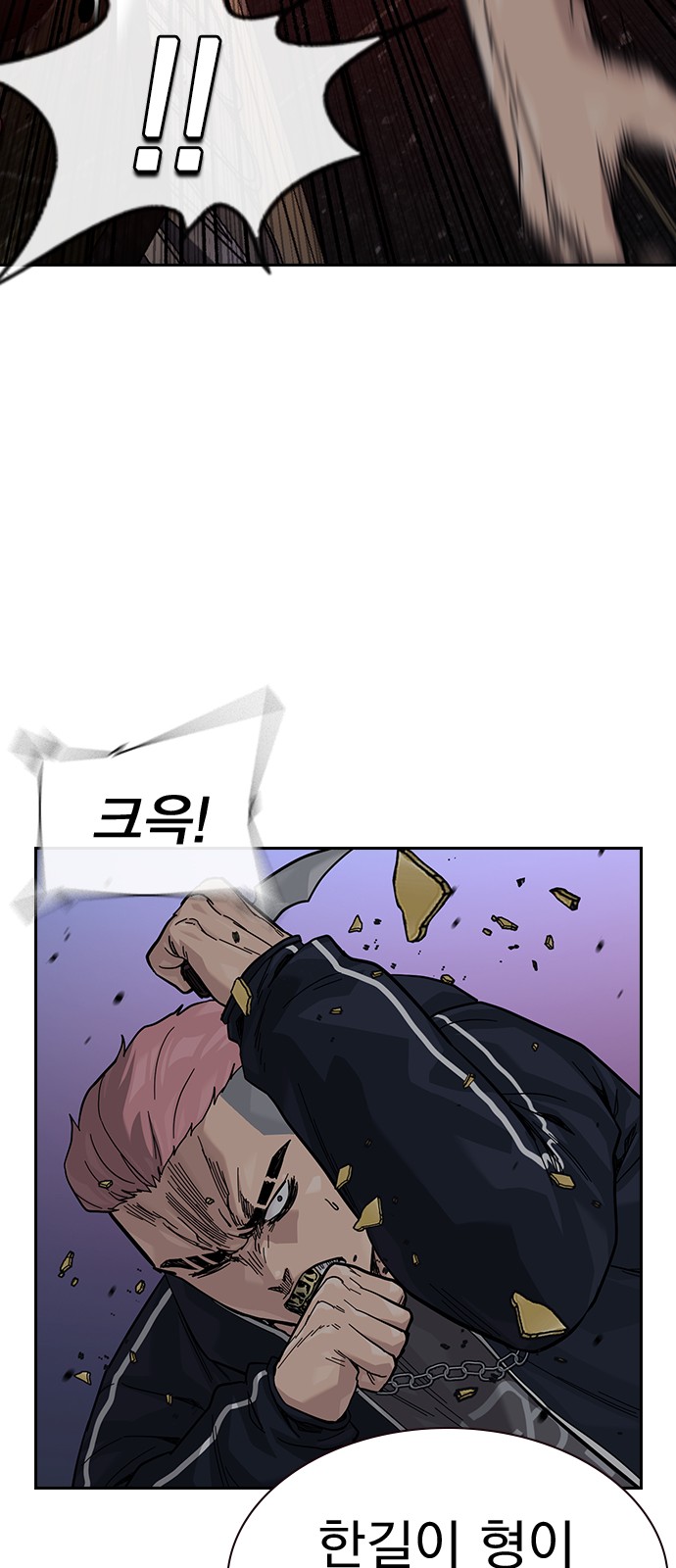 170 페이지