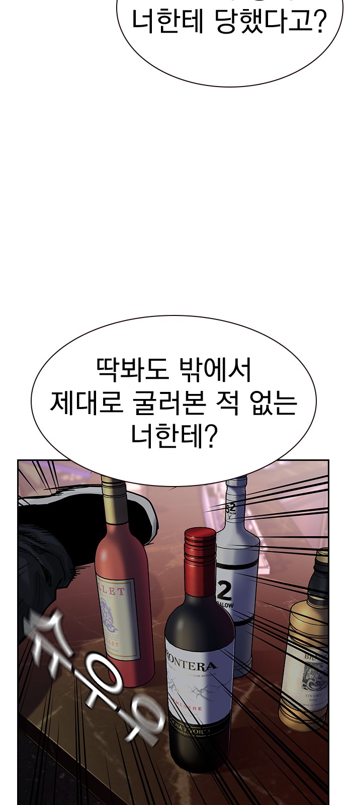 171 페이지