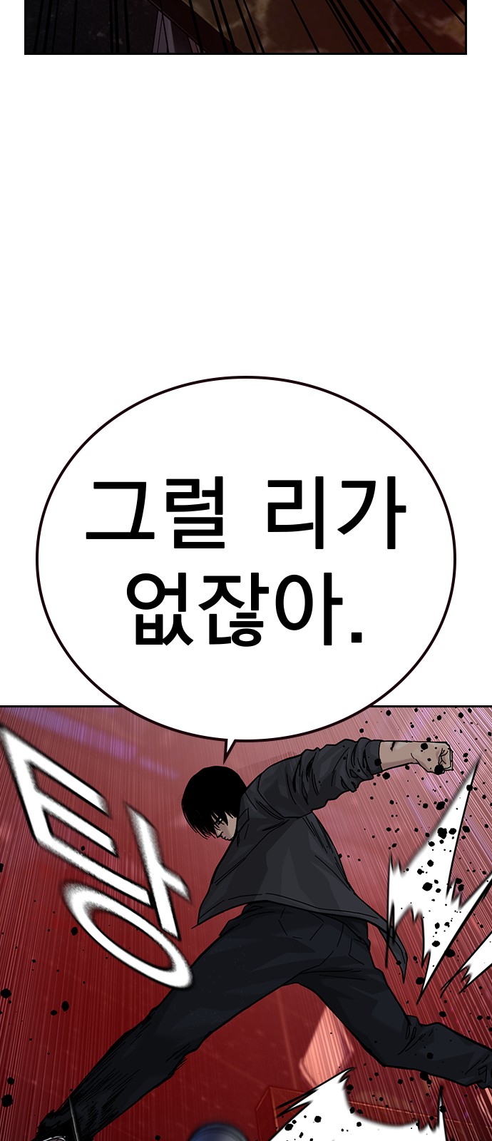 172 페이지