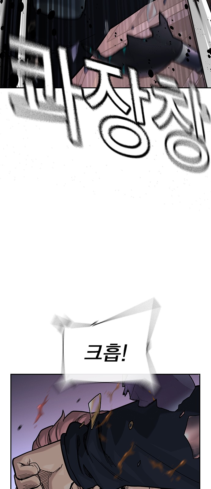 174 페이지