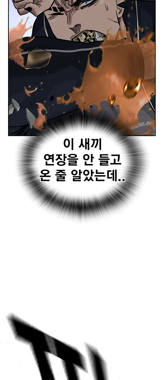 175 페이지
