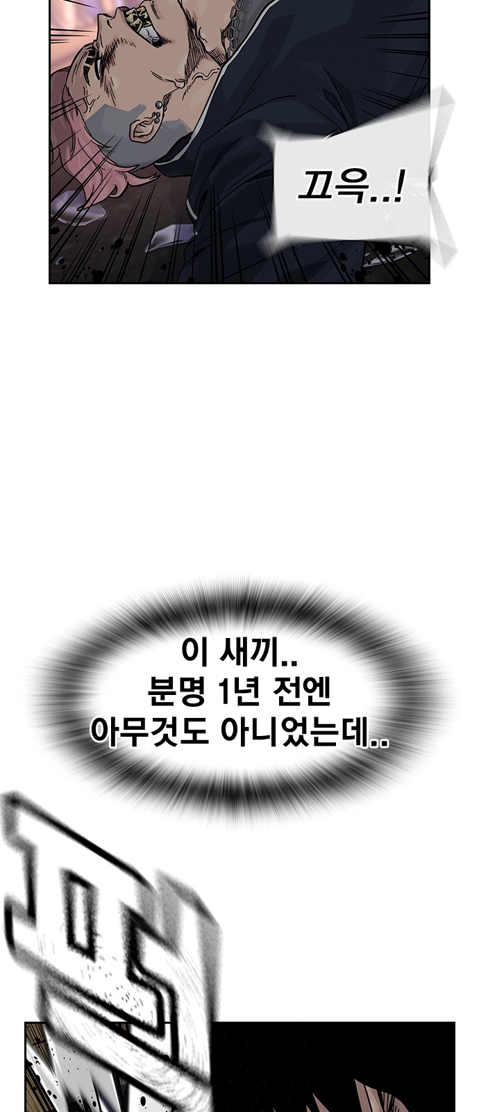 178 페이지