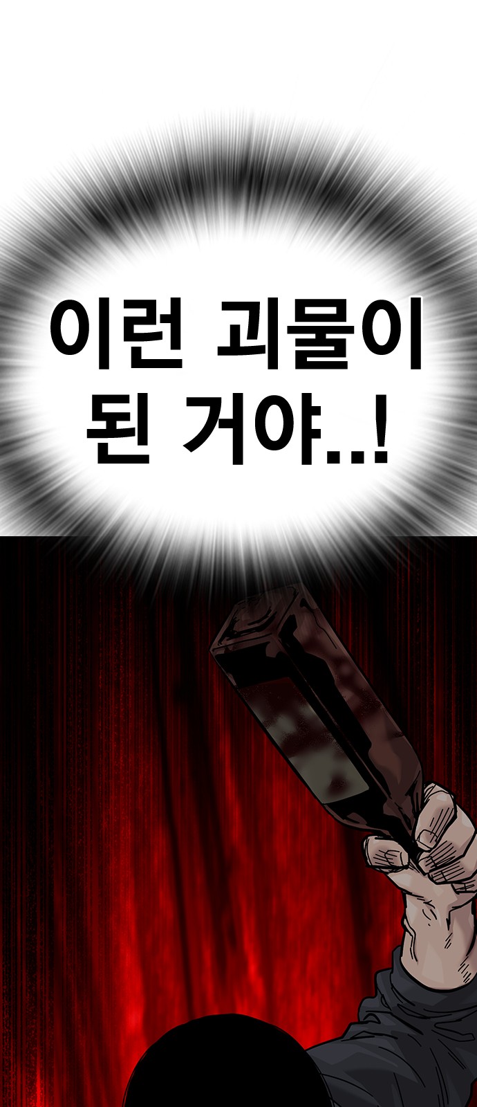 180 페이지