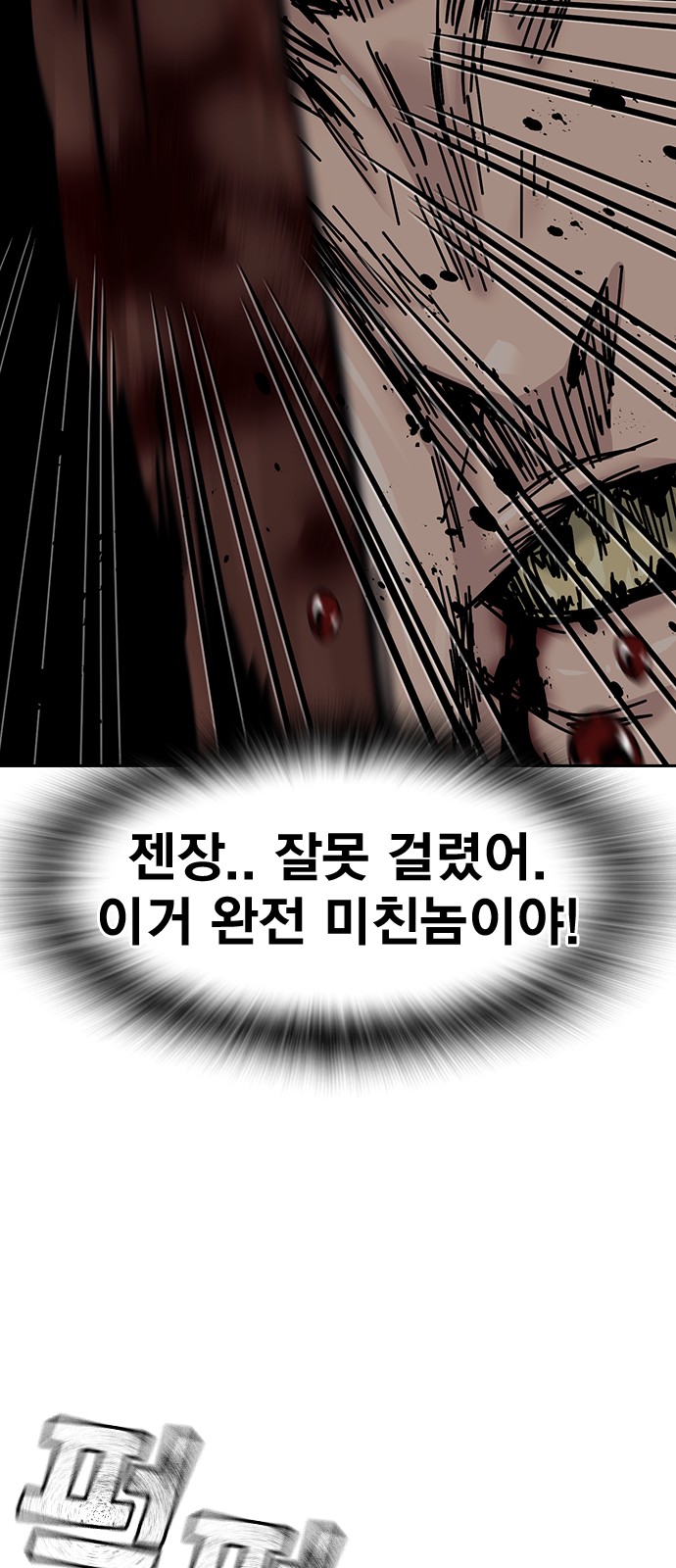 185 페이지