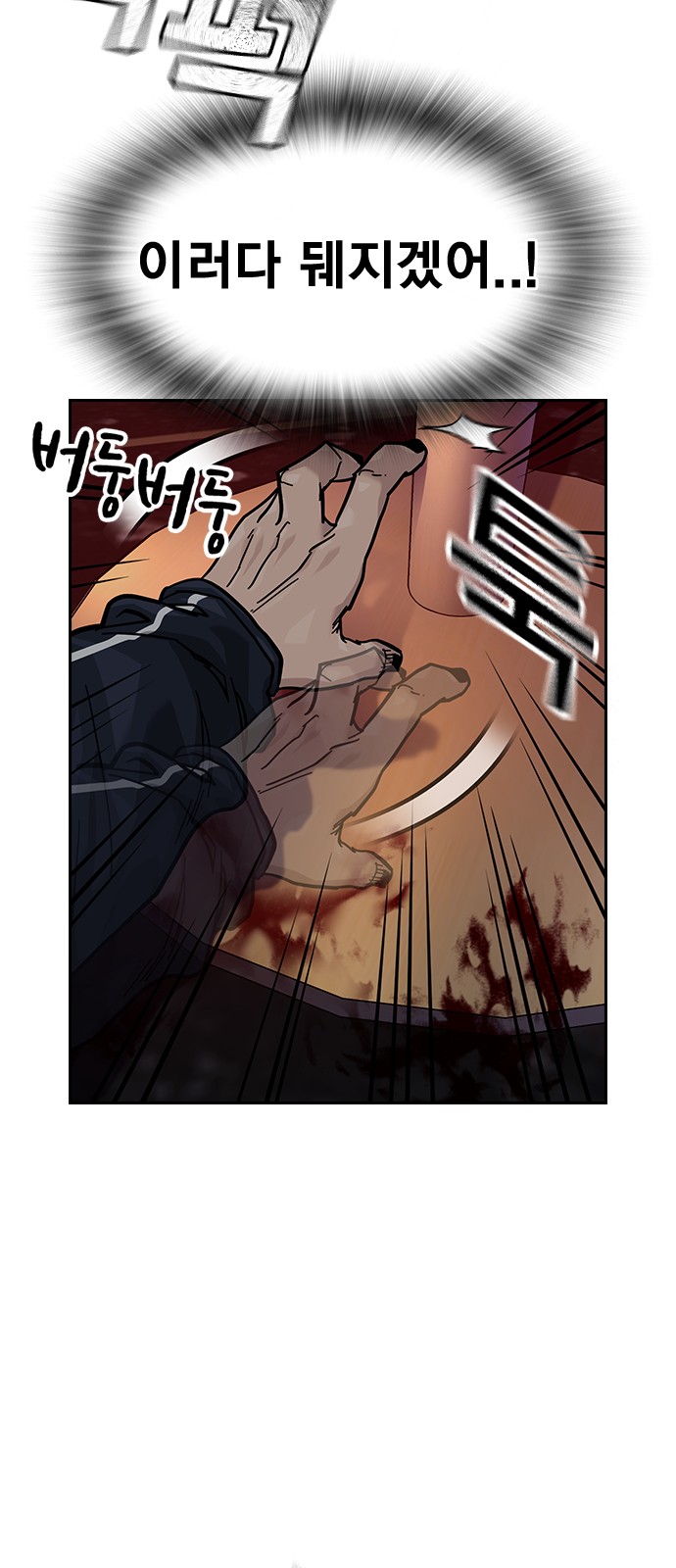 186 페이지