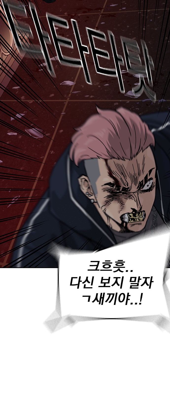 190 페이지