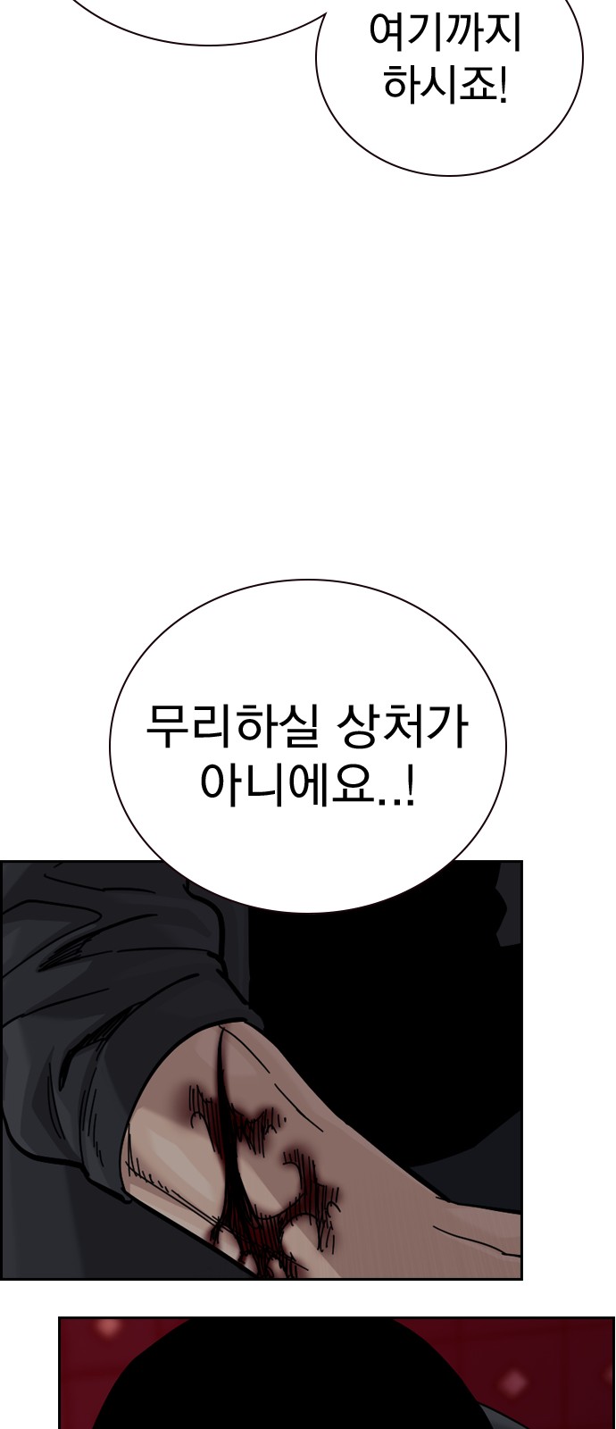 192 페이지