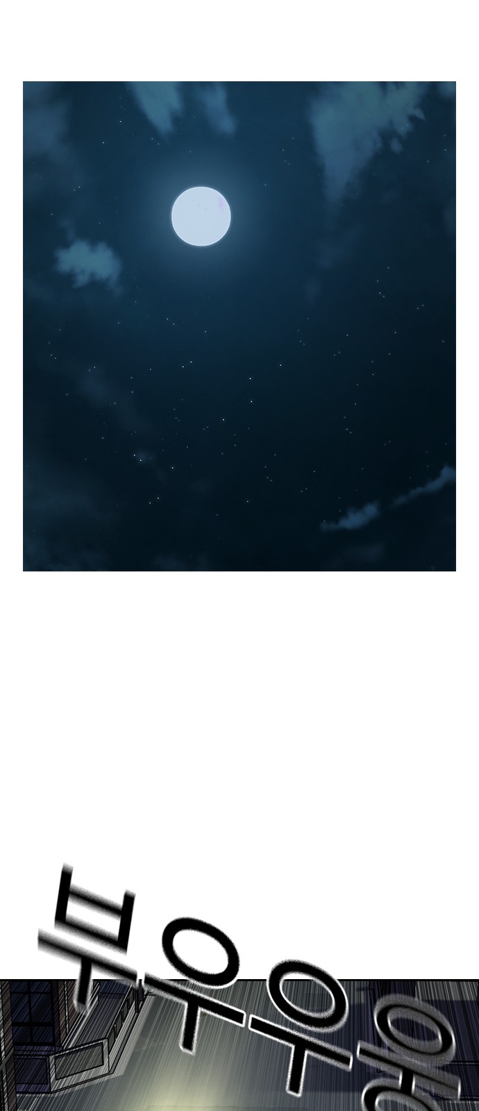 194 페이지
