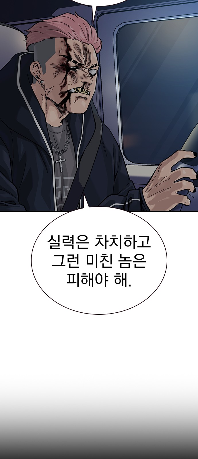 196 페이지