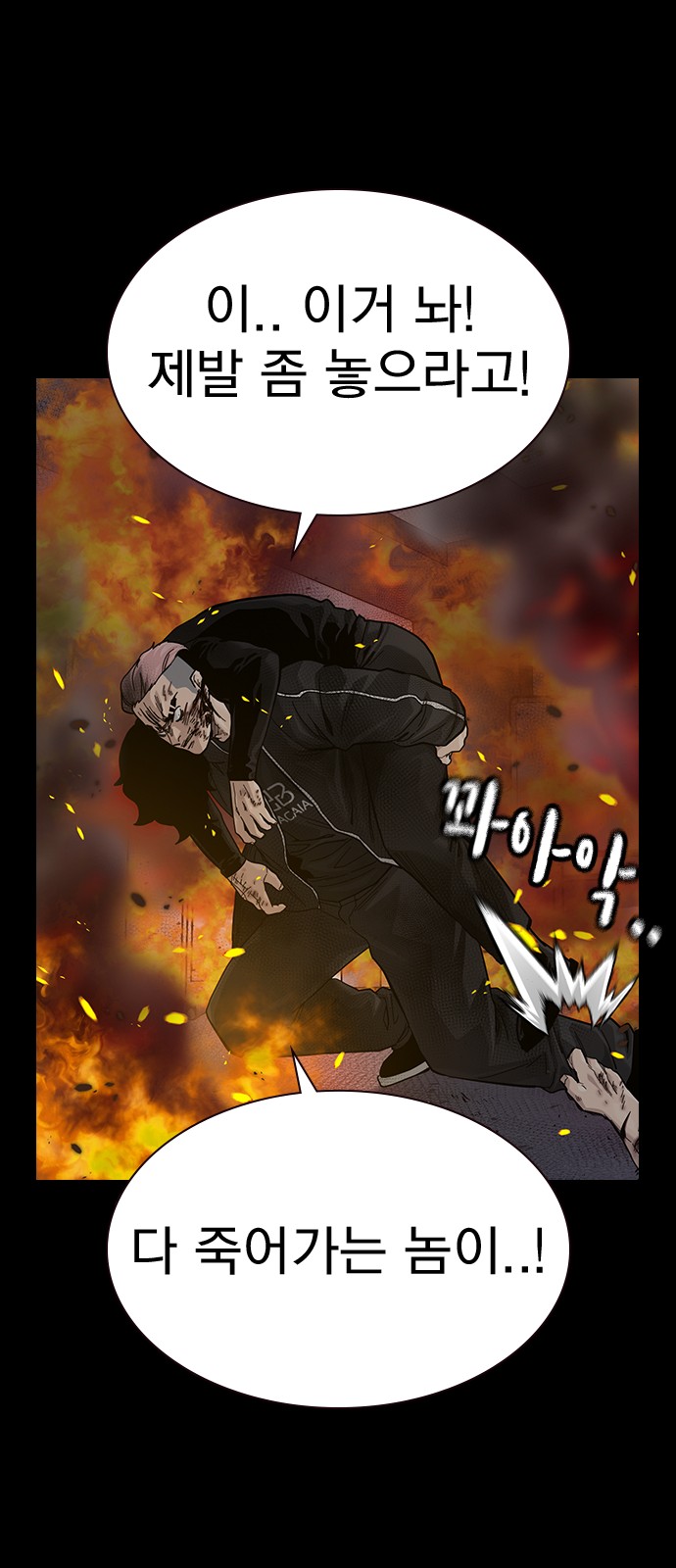 198 페이지
