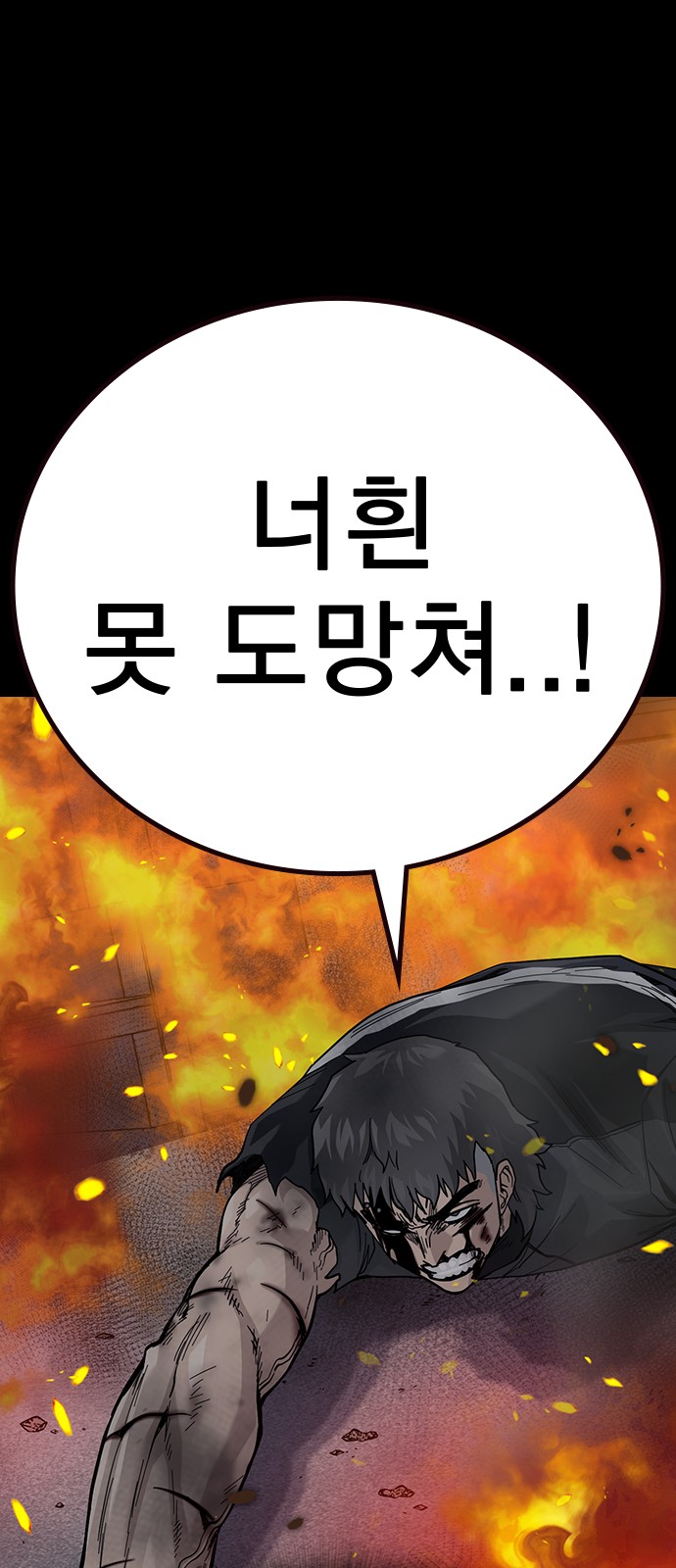 199 페이지