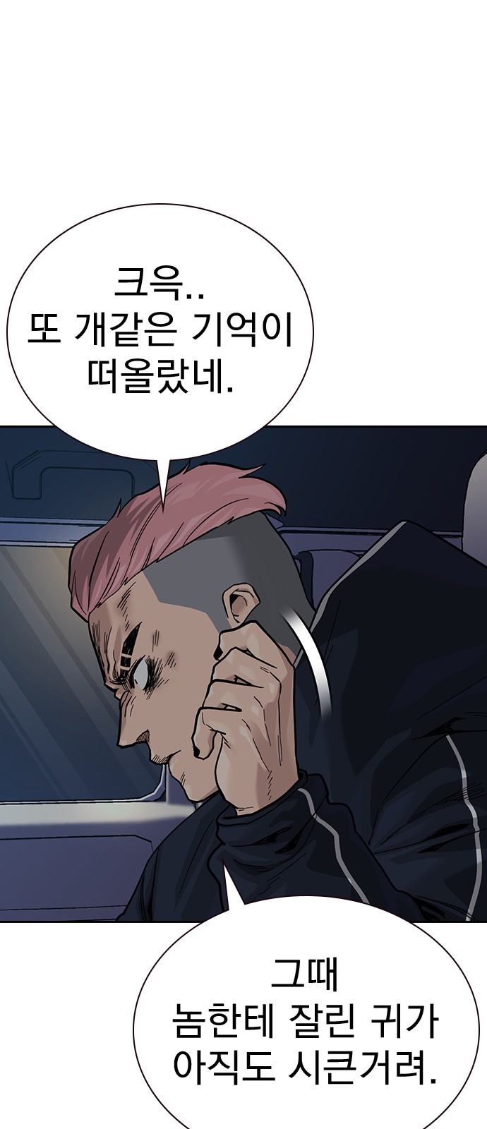 201 페이지