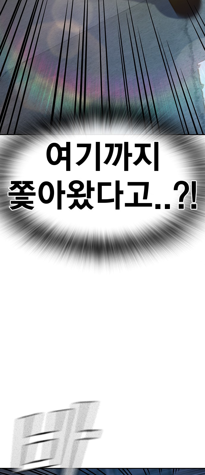 205 페이지