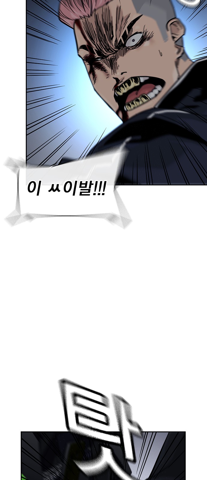 208 페이지
