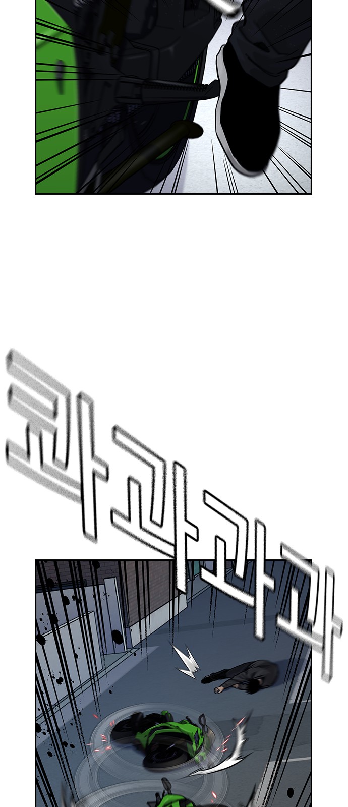 209 페이지