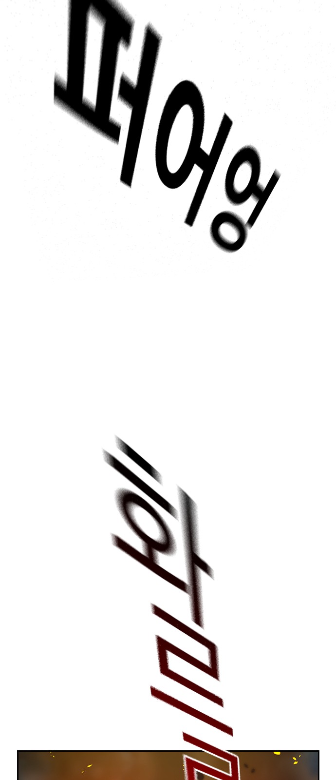 212 페이지