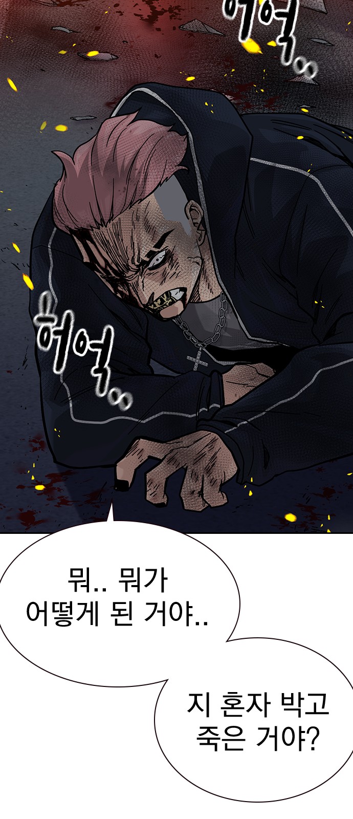 215 페이지