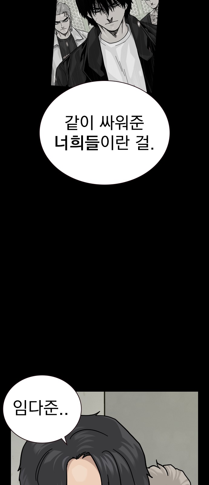 232 페이지