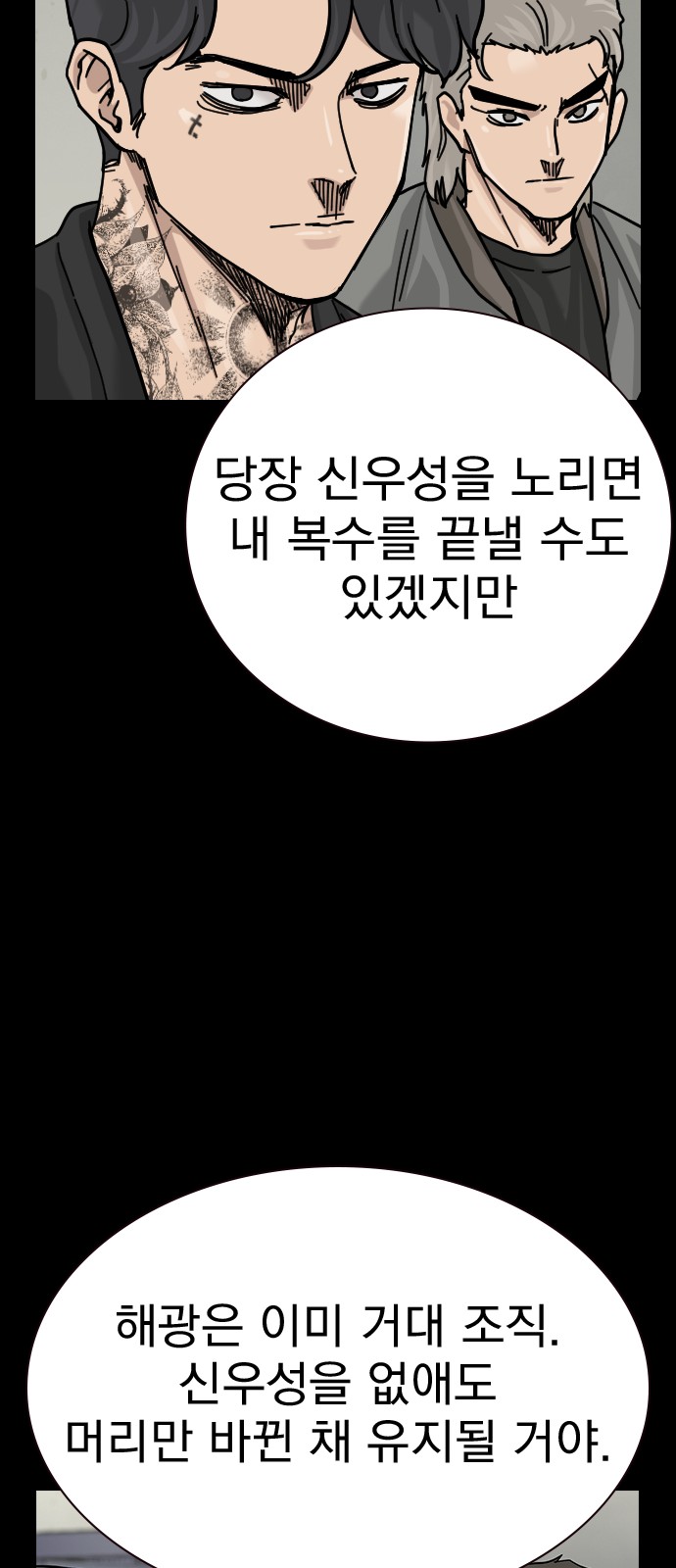 233 페이지