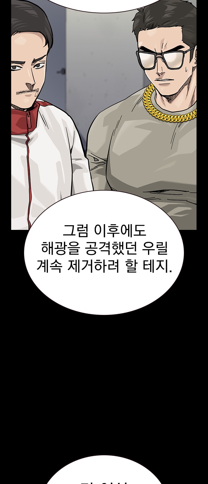 234 페이지