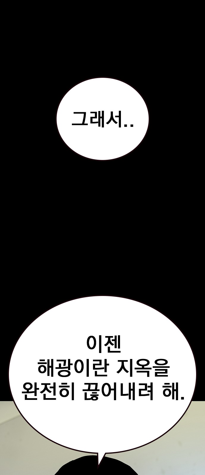 236 페이지