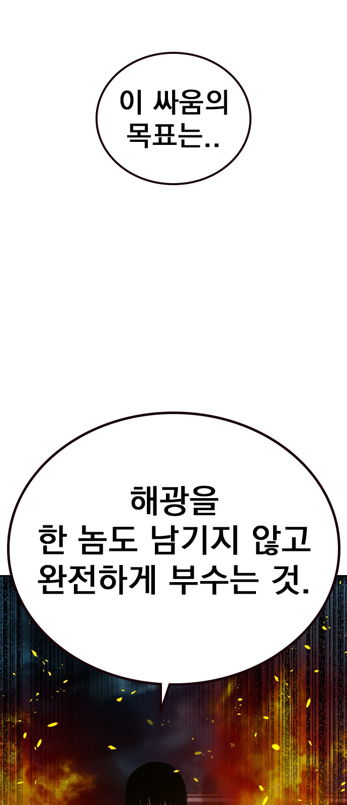 238 페이지