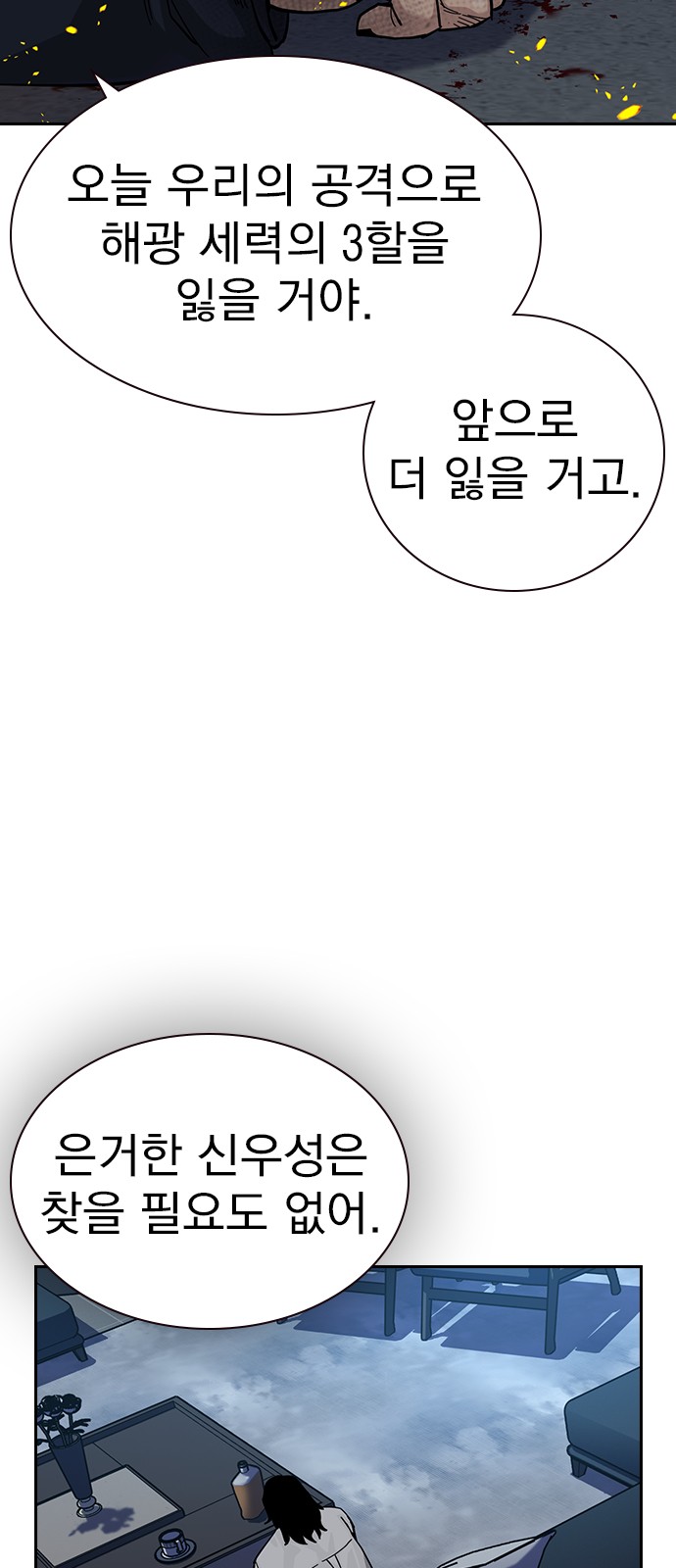 242 페이지