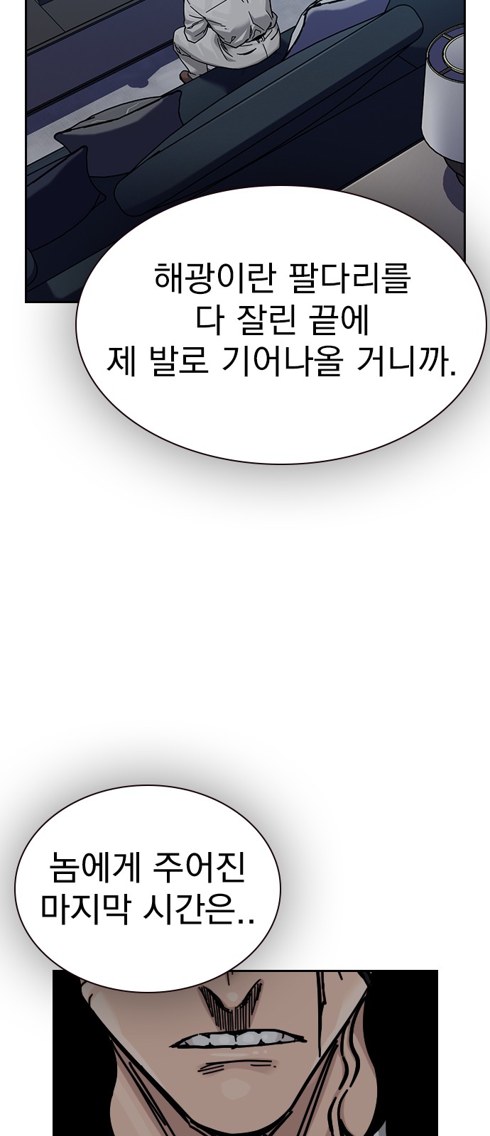 243 페이지