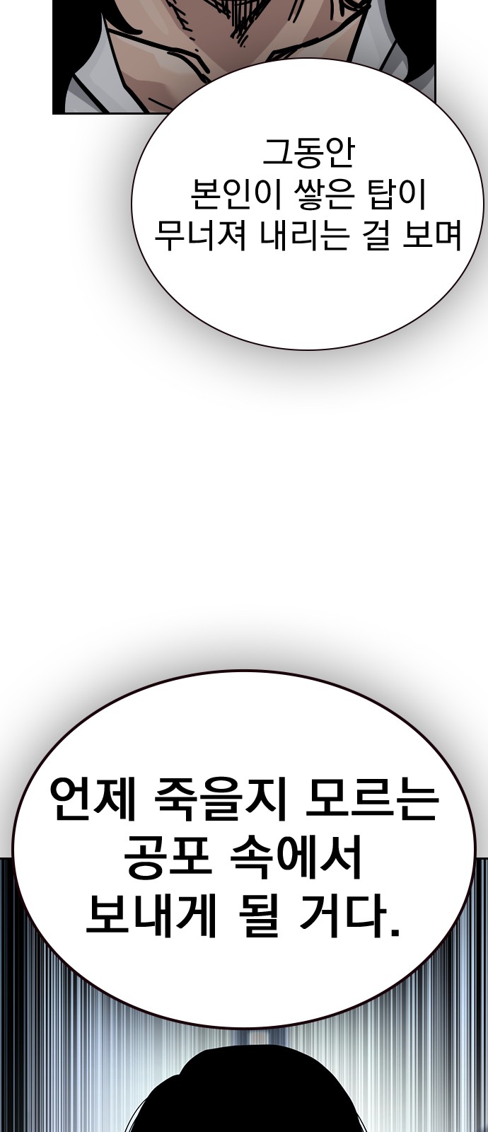 244 페이지