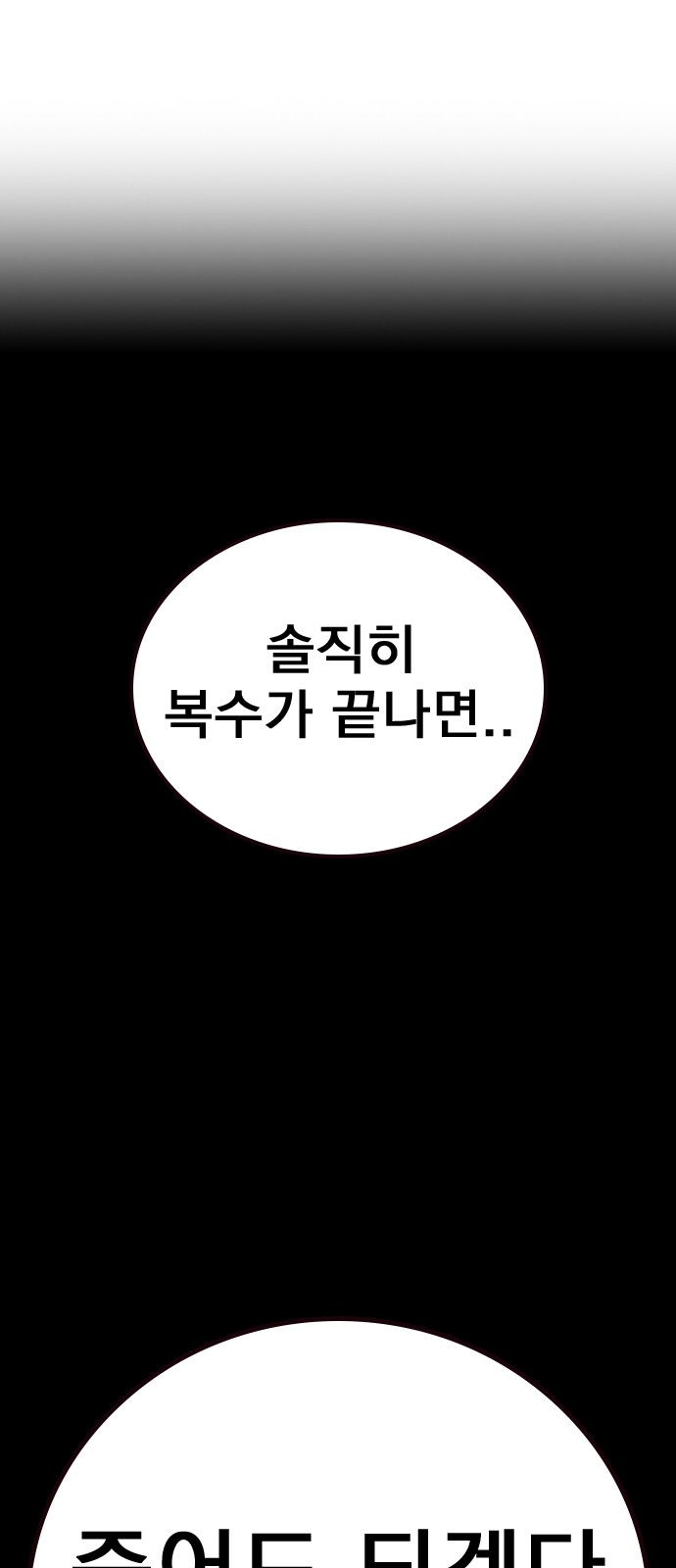 246 페이지