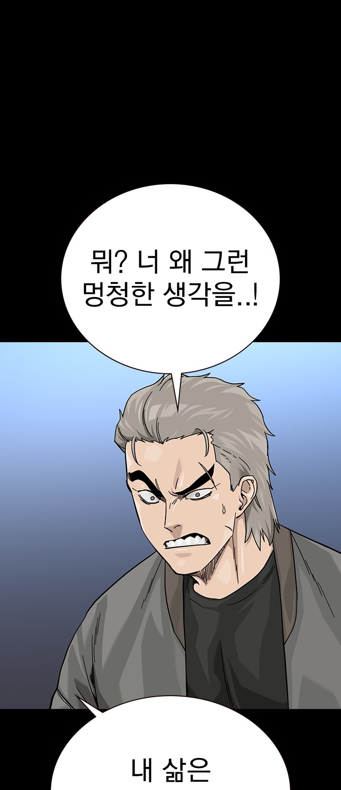 248 페이지