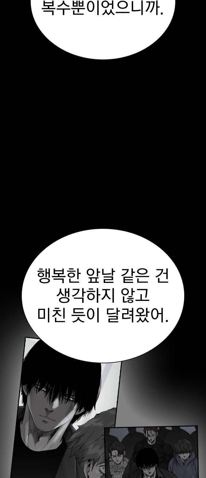 249 페이지