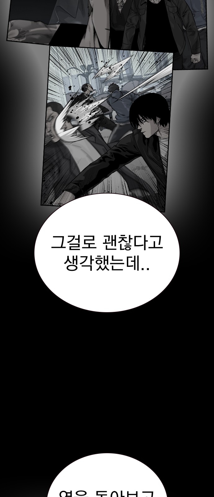 250 페이지