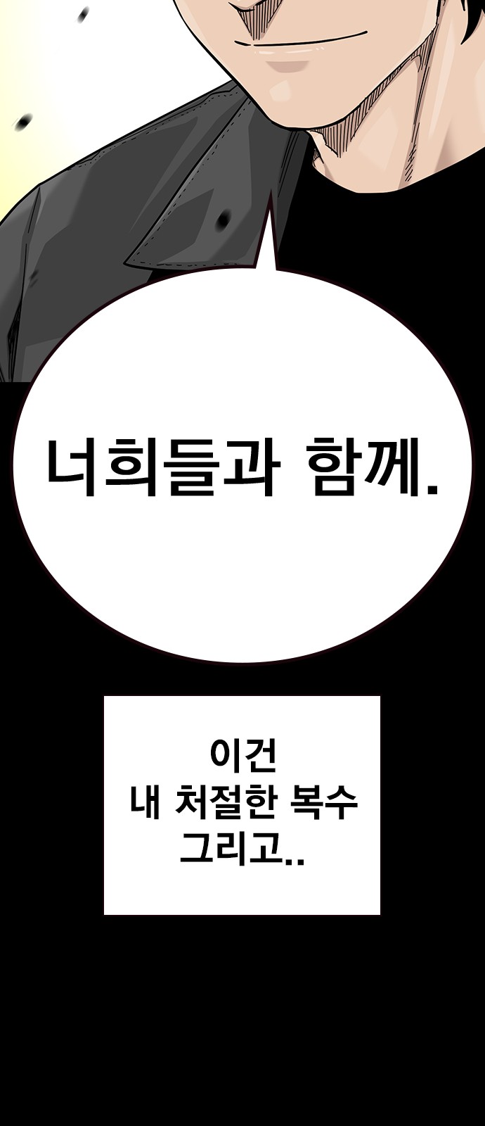 254 페이지