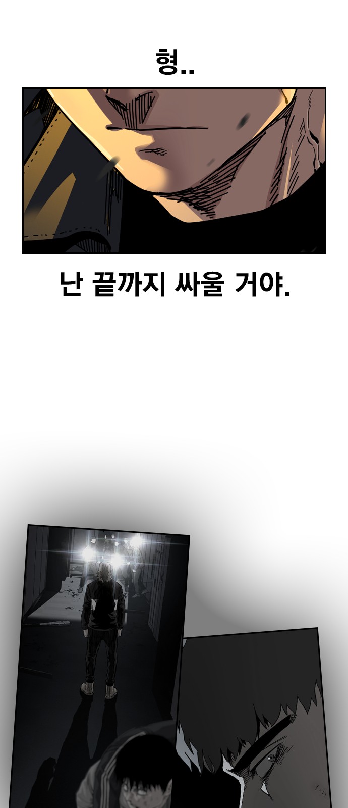 256 페이지