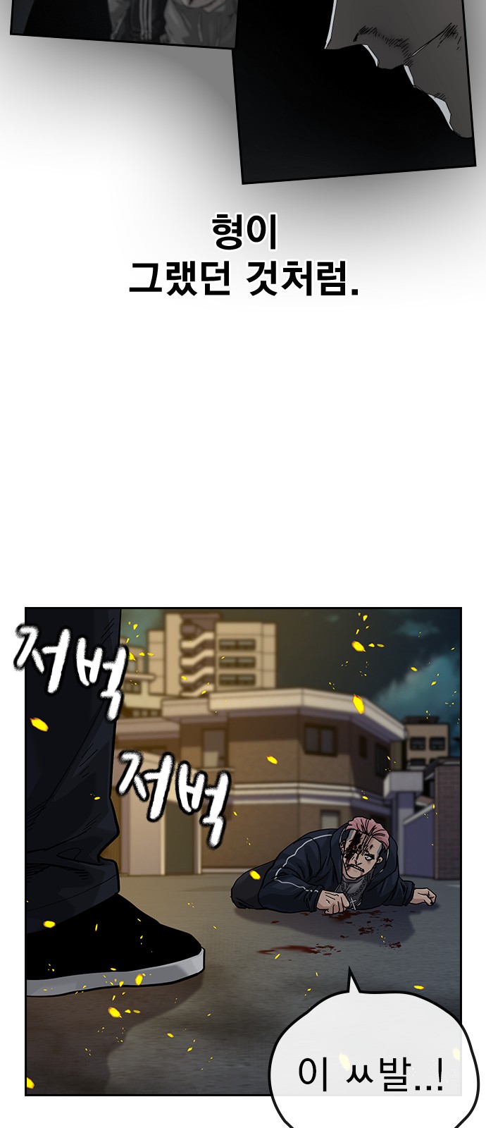 257 페이지