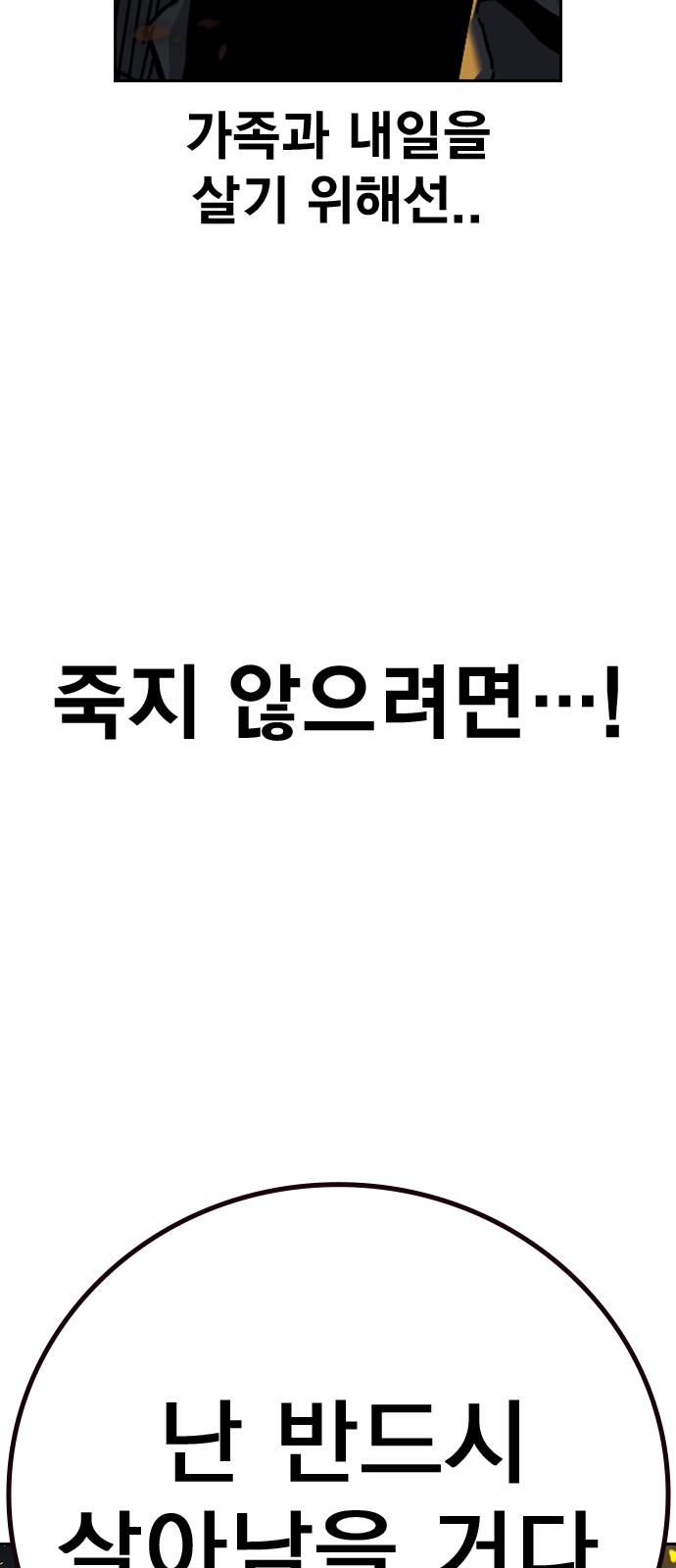 260 페이지