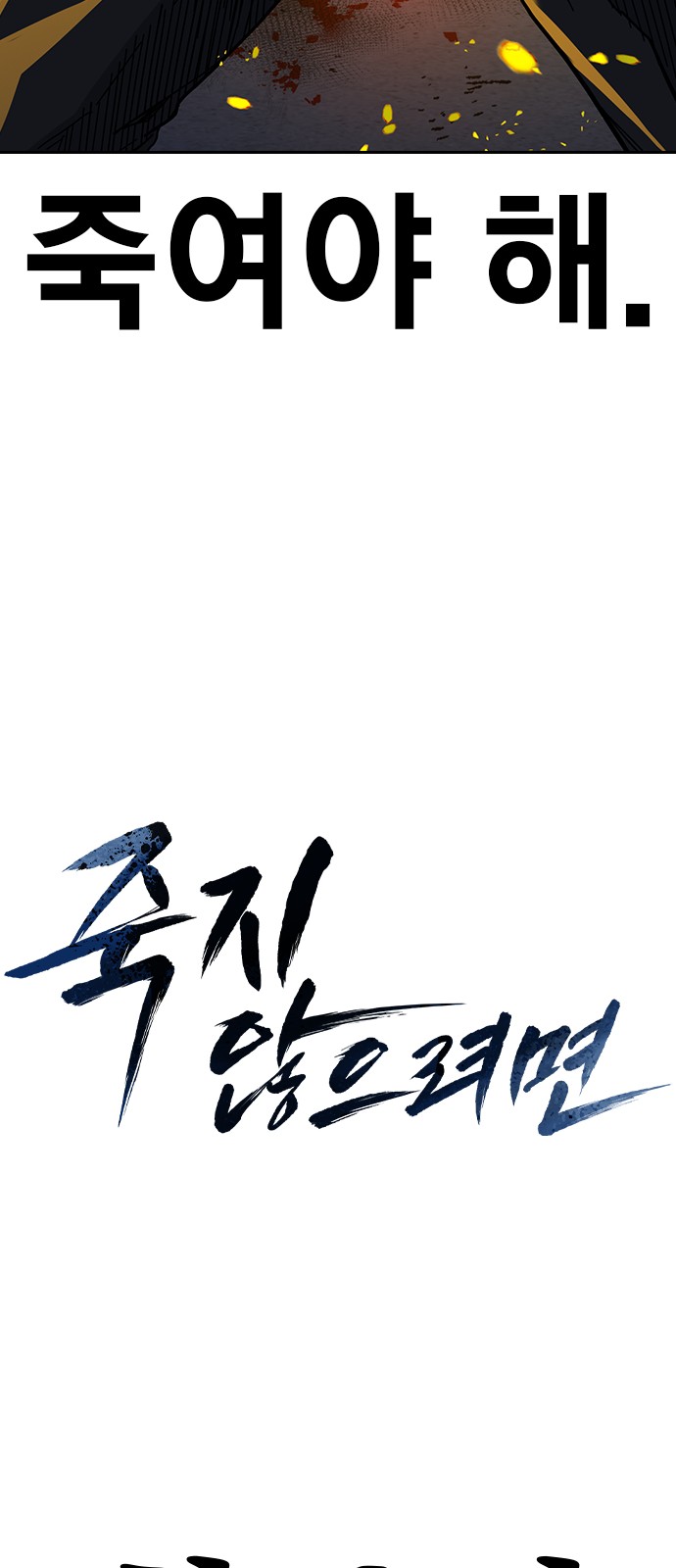 262 페이지
