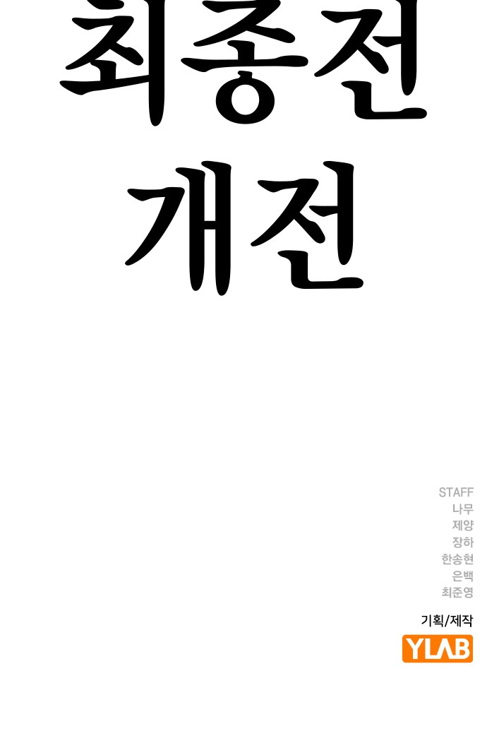 263 페이지