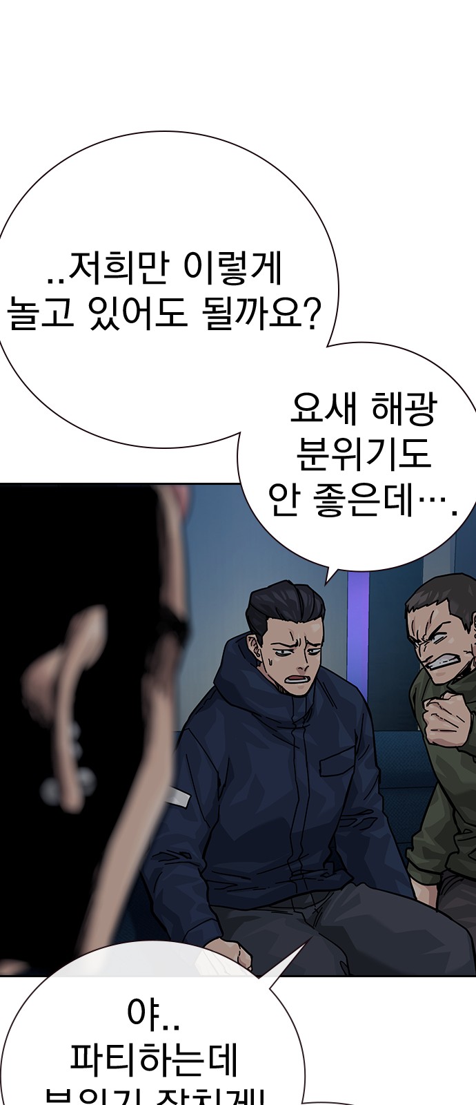 28 페이지