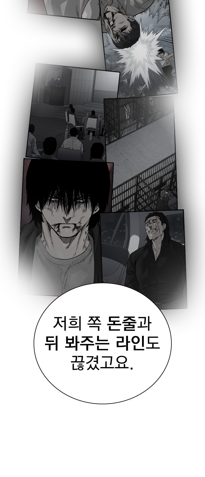 38 페이지