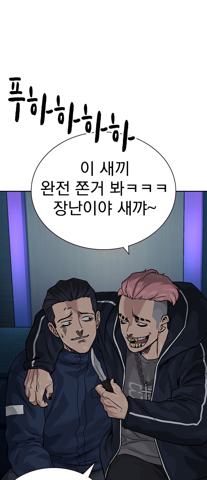 44 페이지